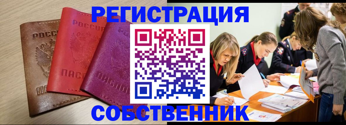 регистрация для дет. сада в Балашове