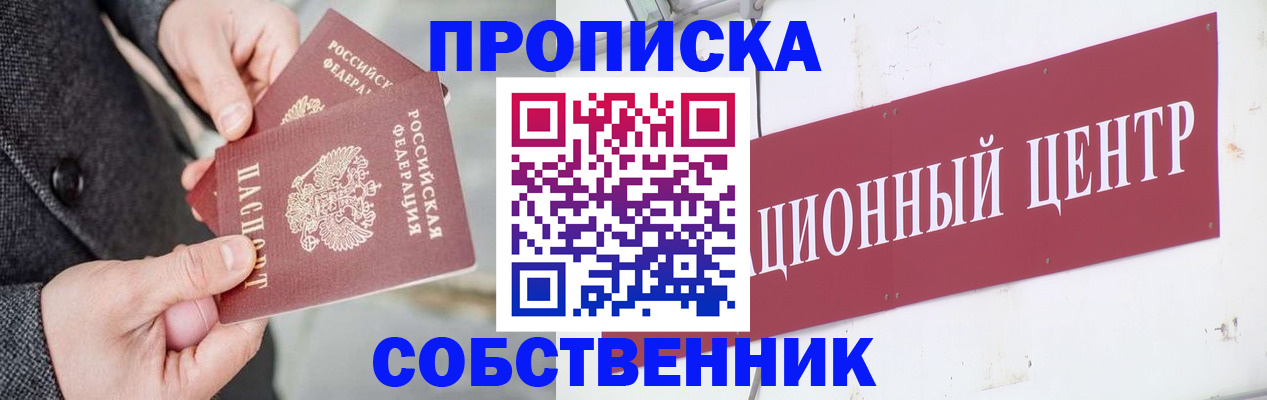 регистрация для дет. сада в Балашове